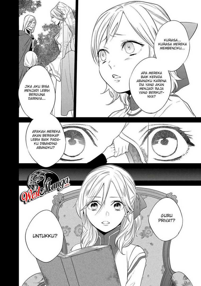 Kekkaishi e no Tensei