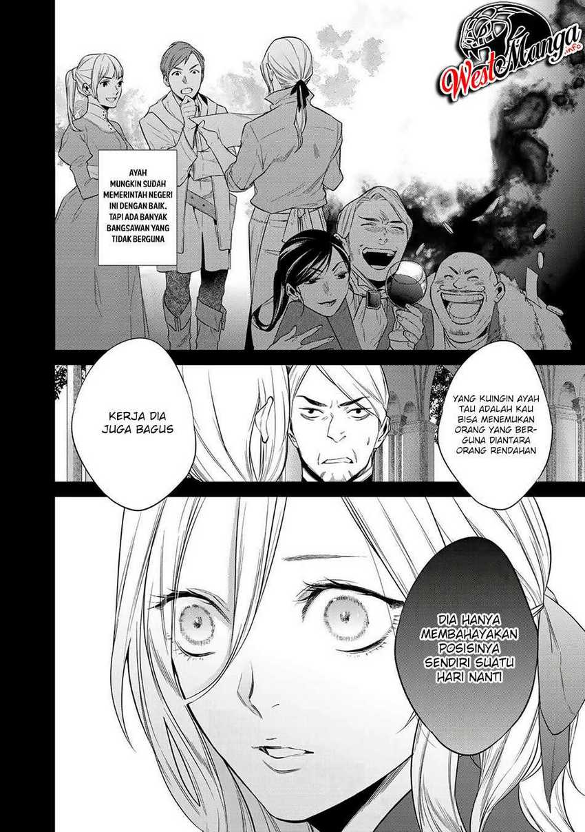 Kekkaishi e no Tensei