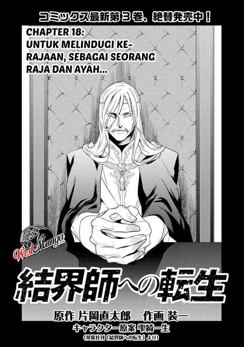 Kekkaishi e no Tensei