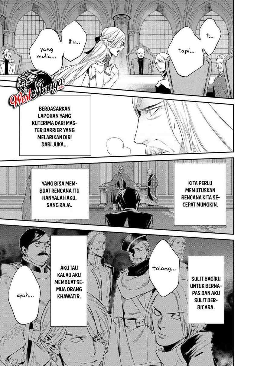 Kekkaishi e no Tensei