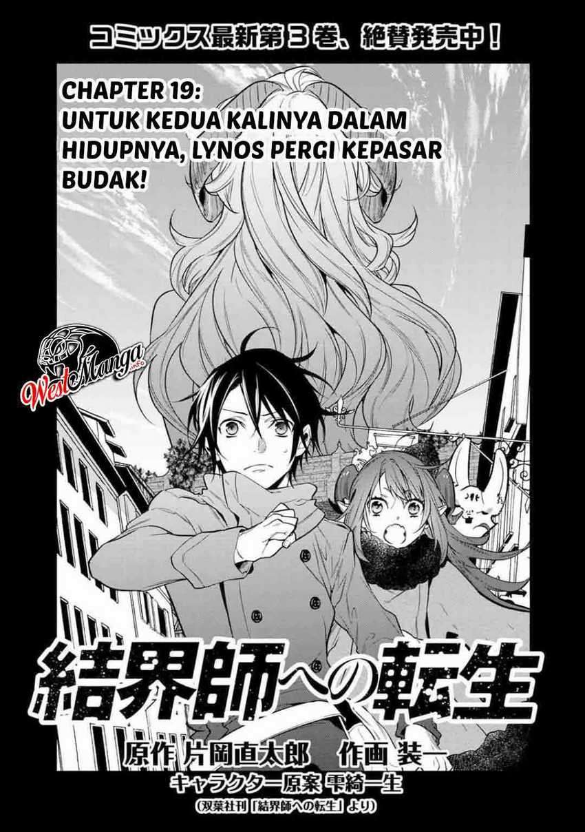 Kekkaishi e no Tensei