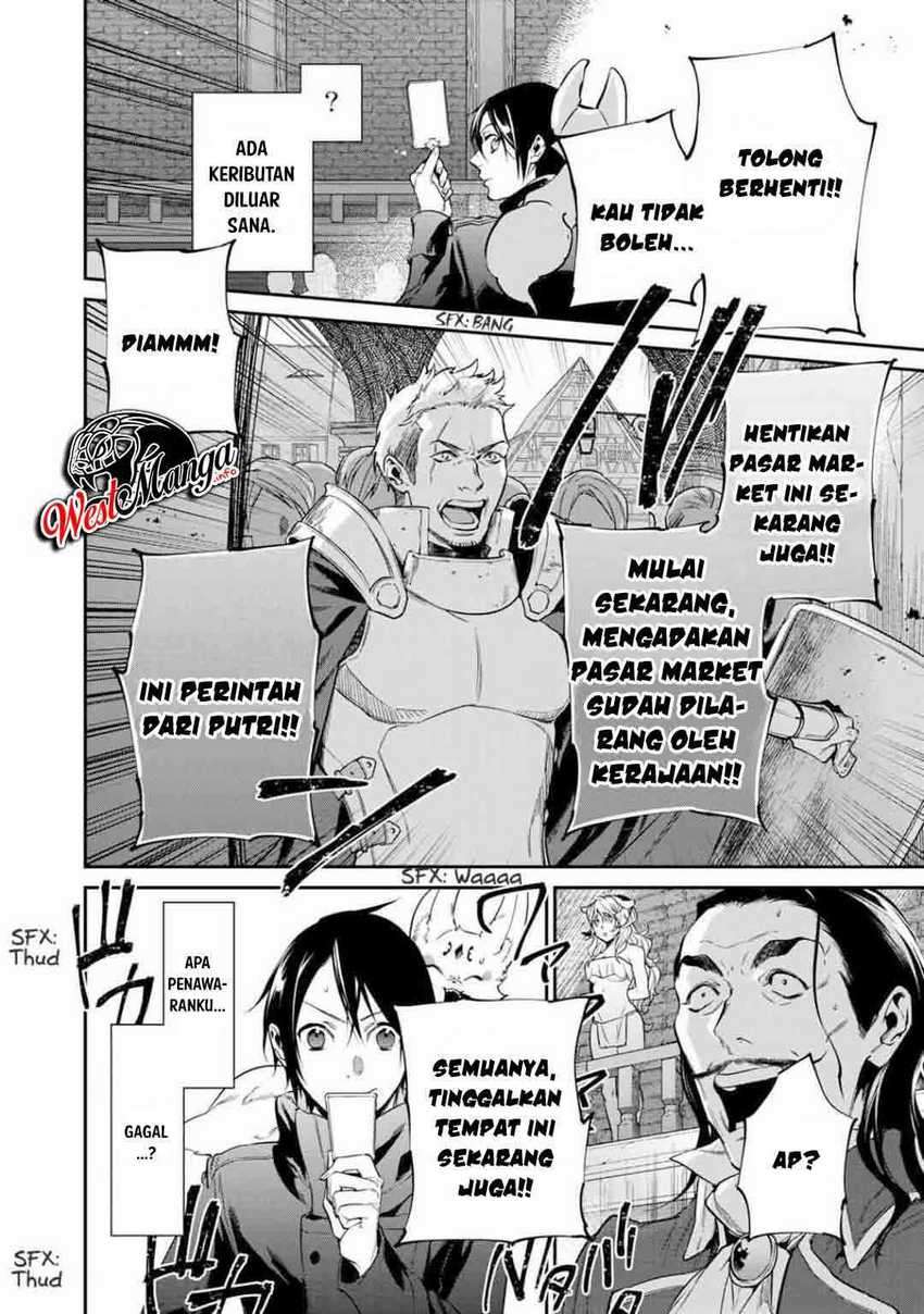 Kekkaishi e no Tensei
