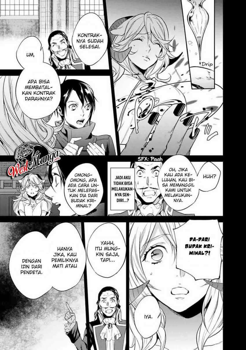 Kekkaishi e no Tensei