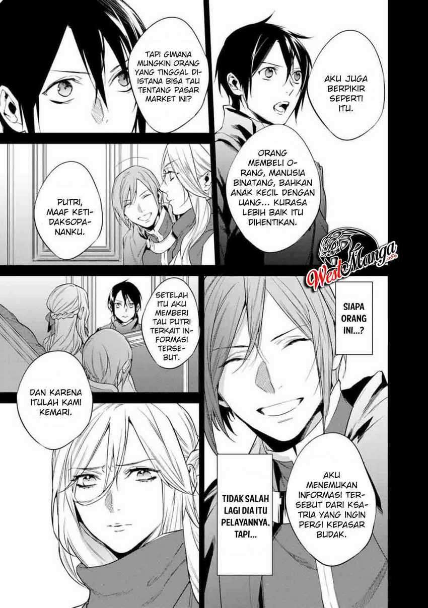 Kekkaishi e no Tensei