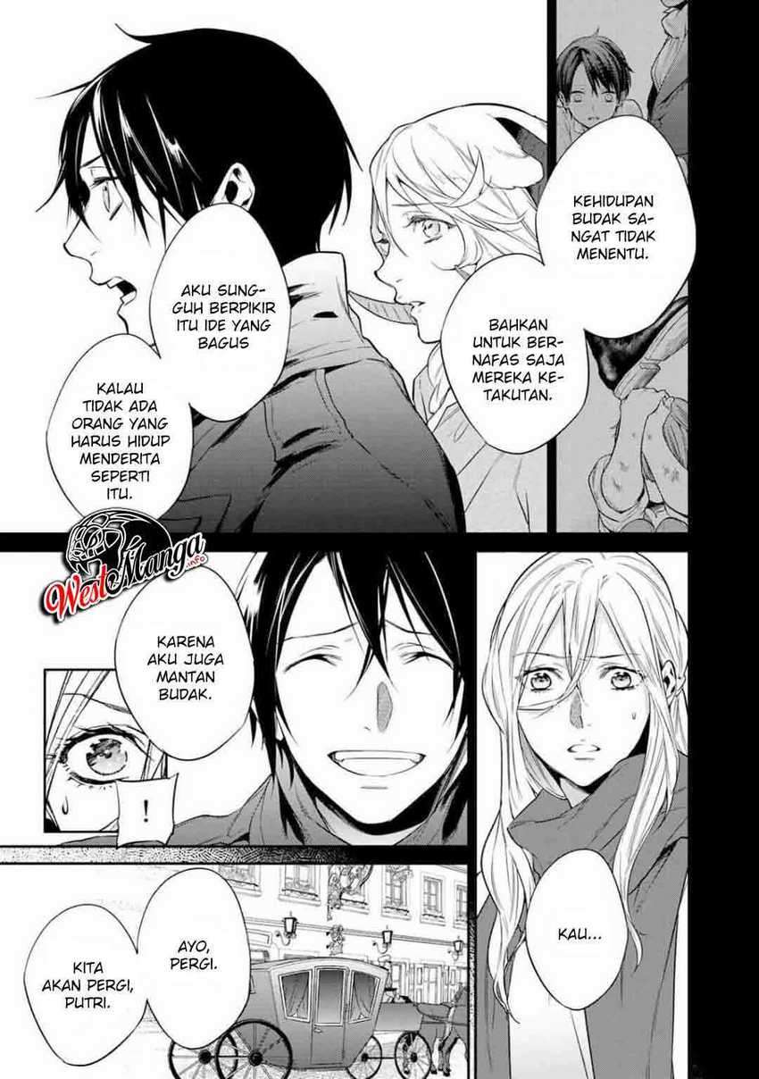 Kekkaishi e no Tensei