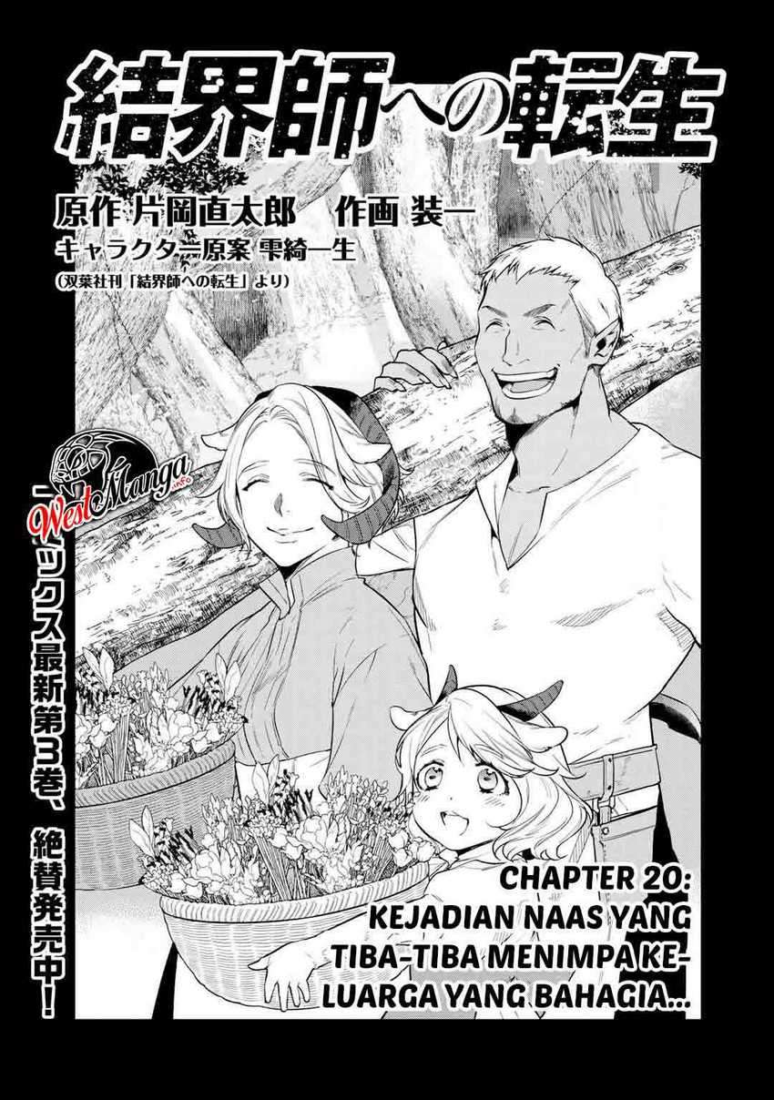 Kekkaishi e no Tensei