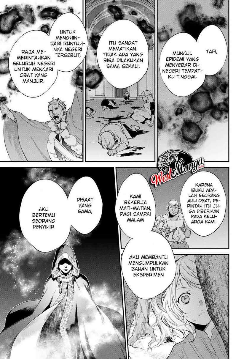 Kekkaishi e no Tensei