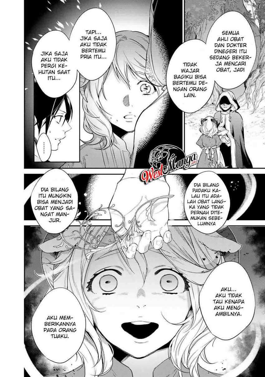 Kekkaishi e no Tensei
