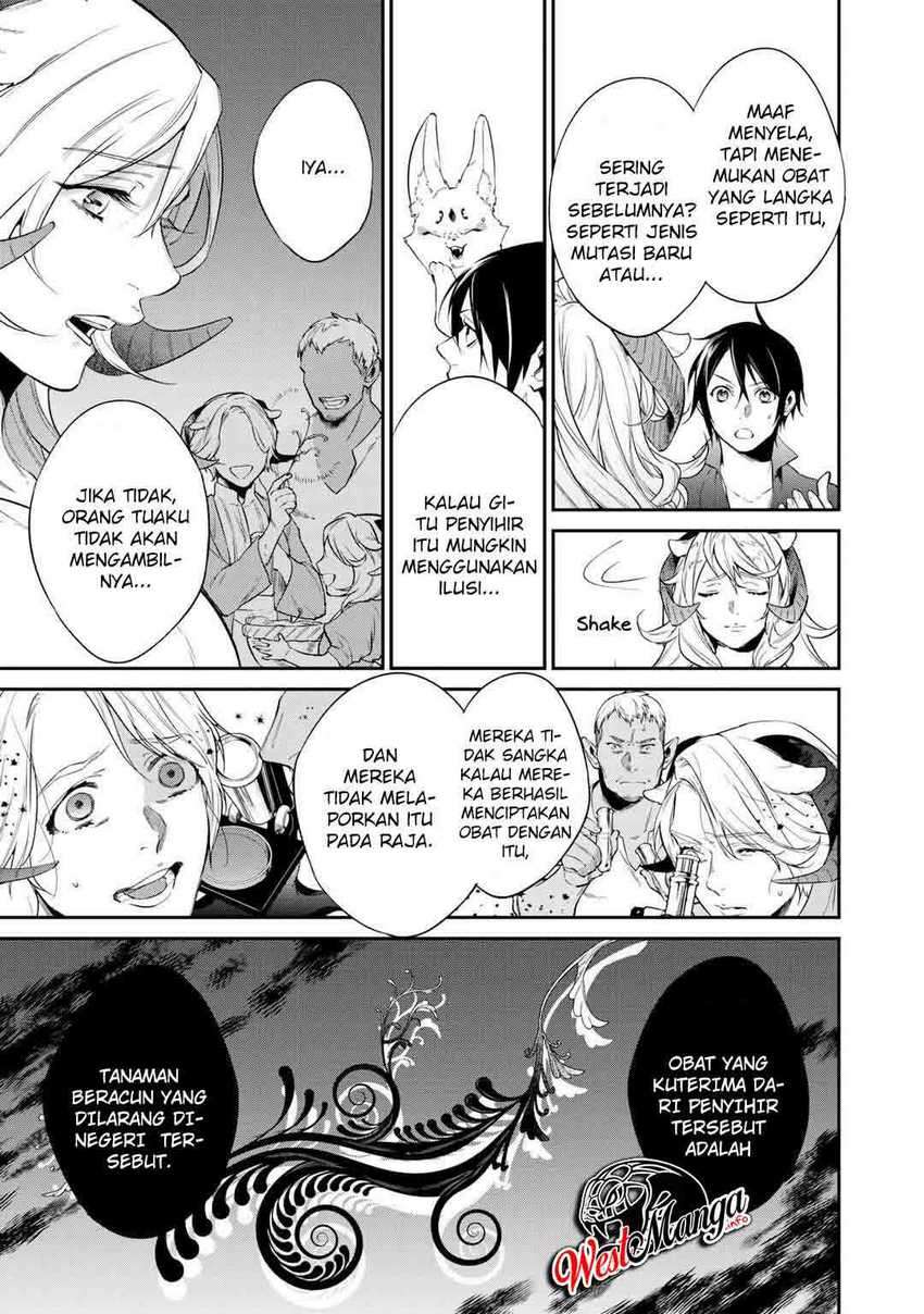 Kekkaishi e no Tensei