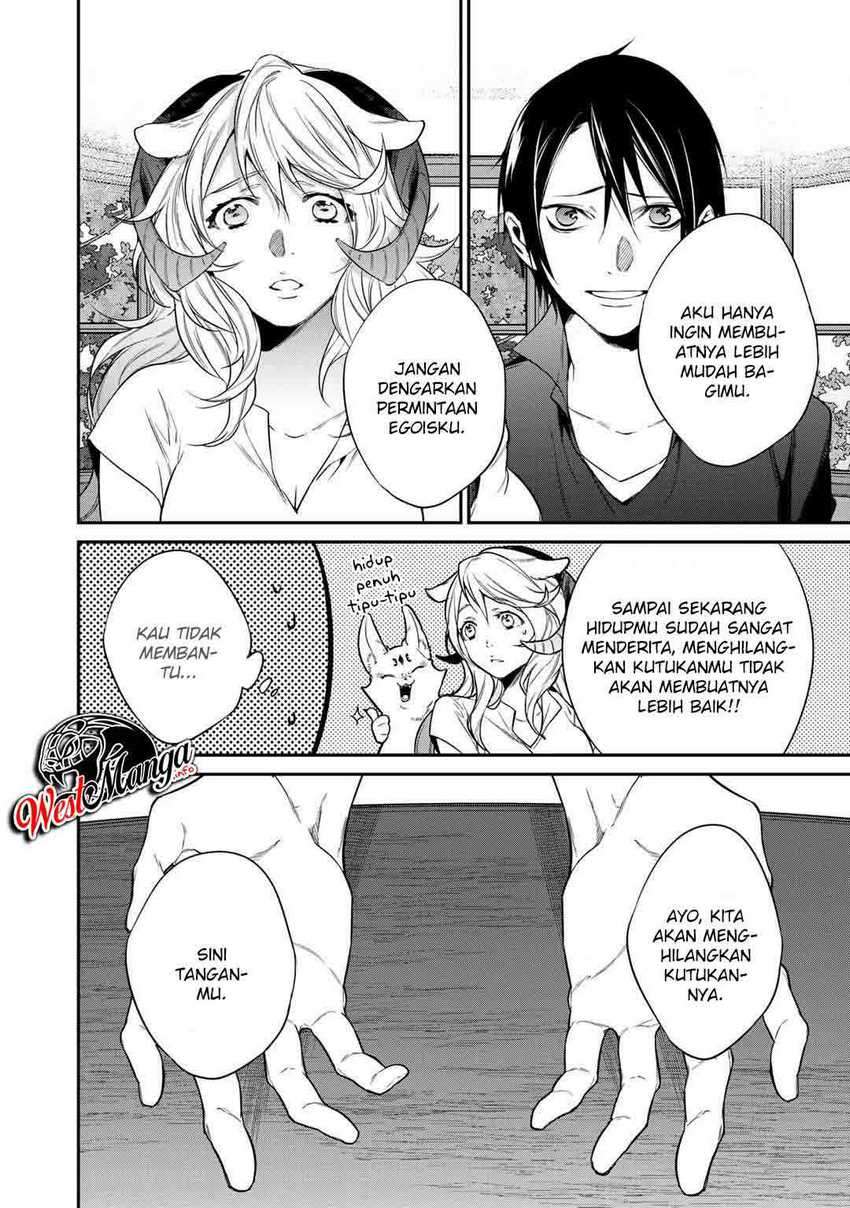 Kekkaishi e no Tensei