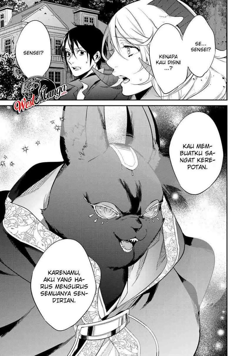 Kekkaishi e no Tensei