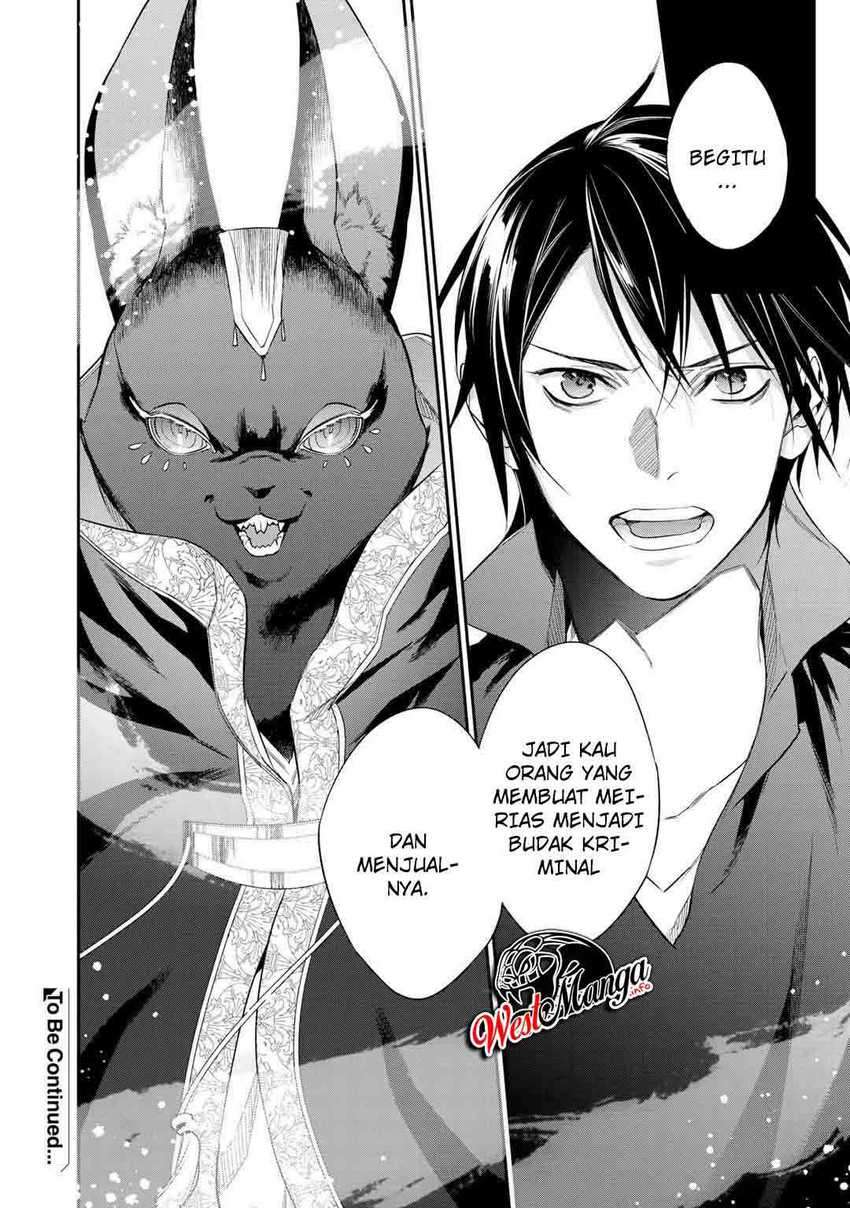 Kekkaishi e no Tensei