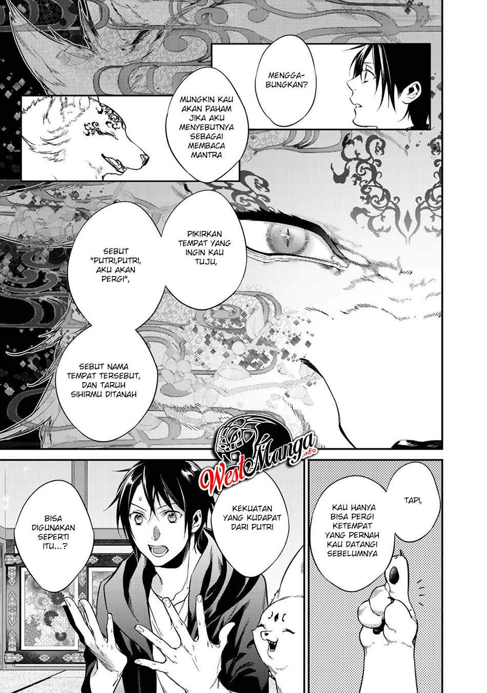 Kekkaishi e no Tensei