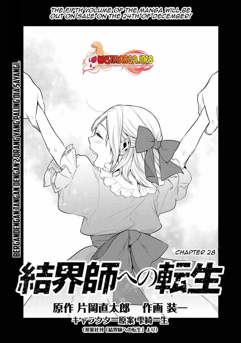 Kekkaishi e no Tensei