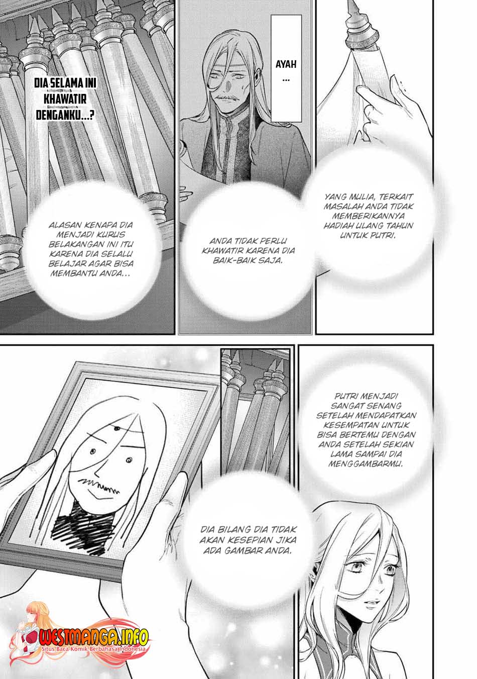 Kekkaishi e no Tensei