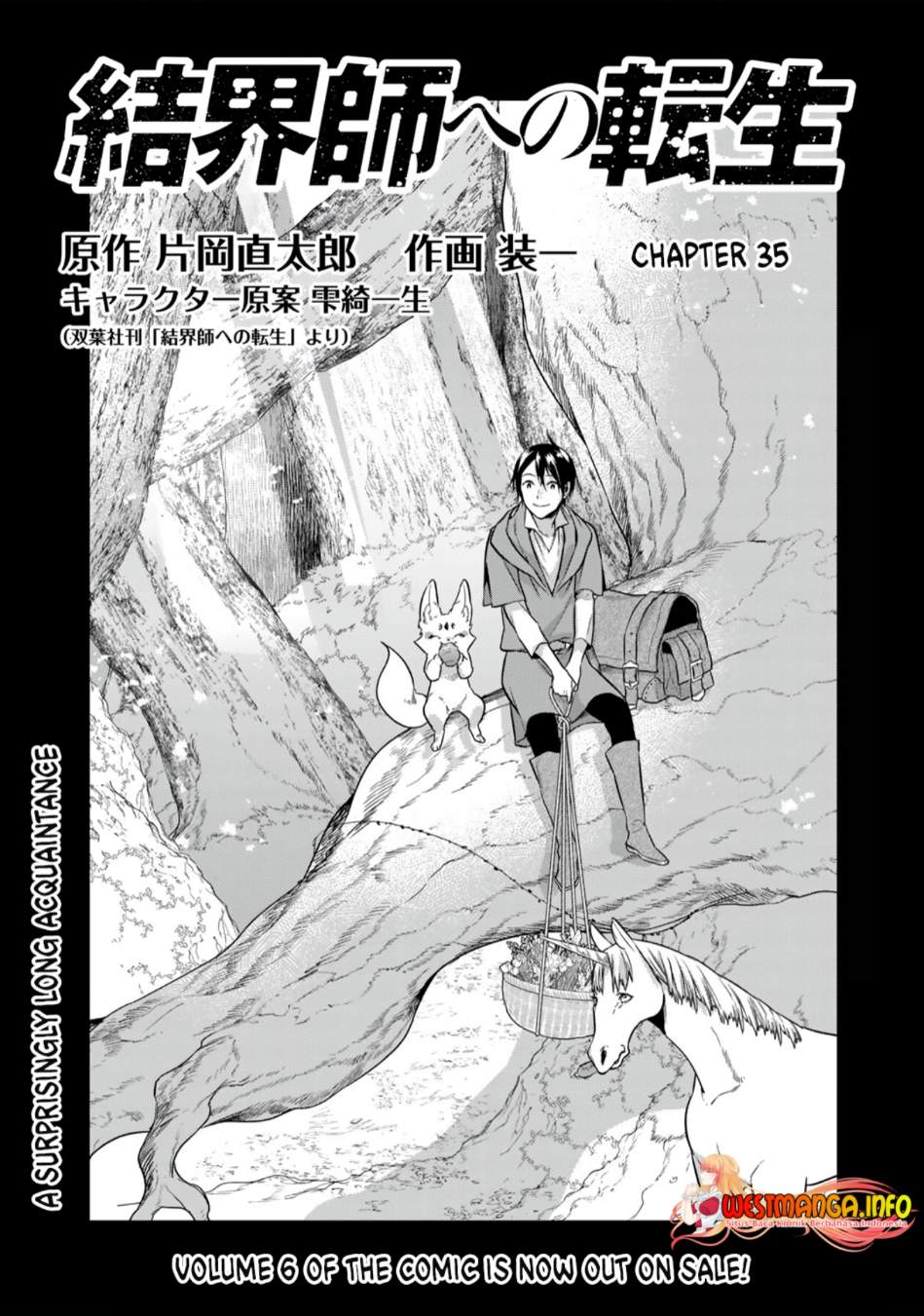 Kekkaishi e no Tensei