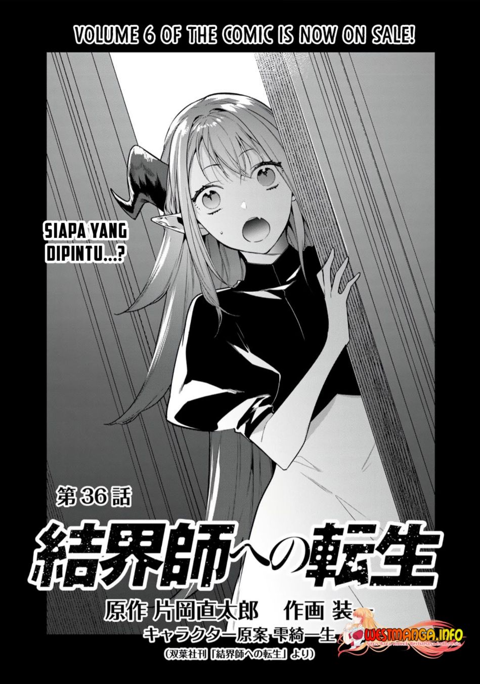 Kekkaishi e no Tensei