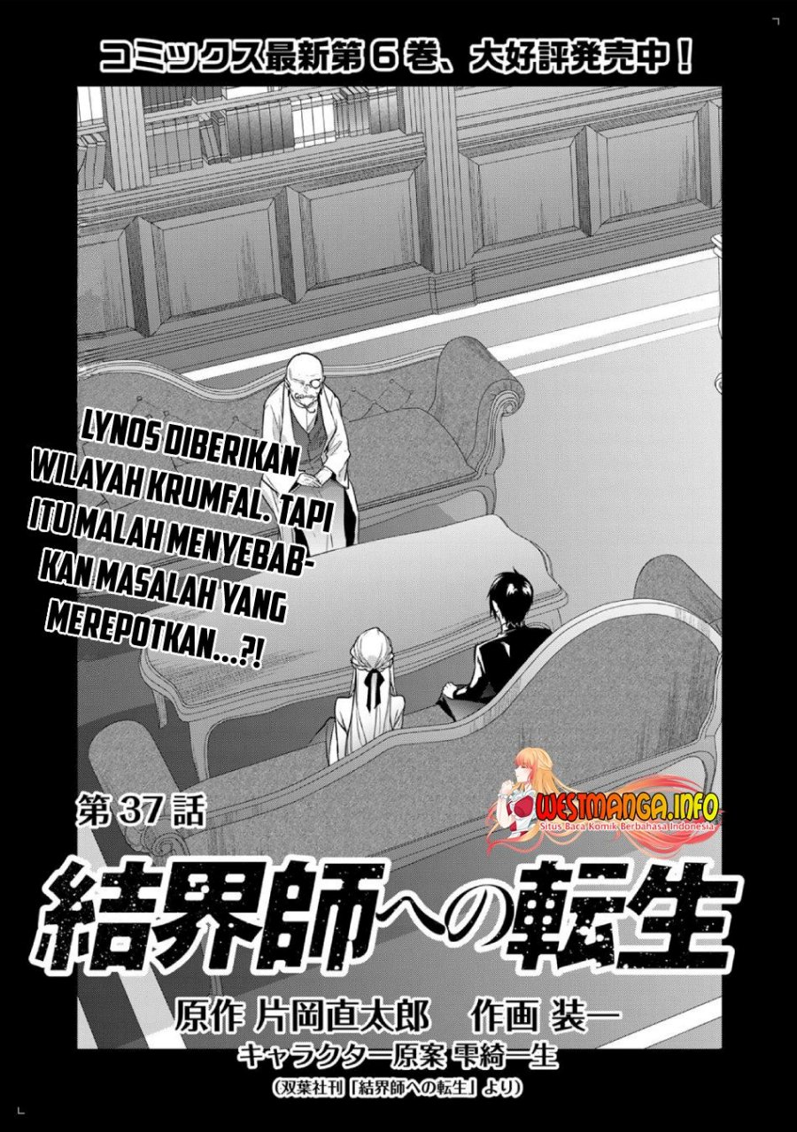 Kekkaishi e no Tensei