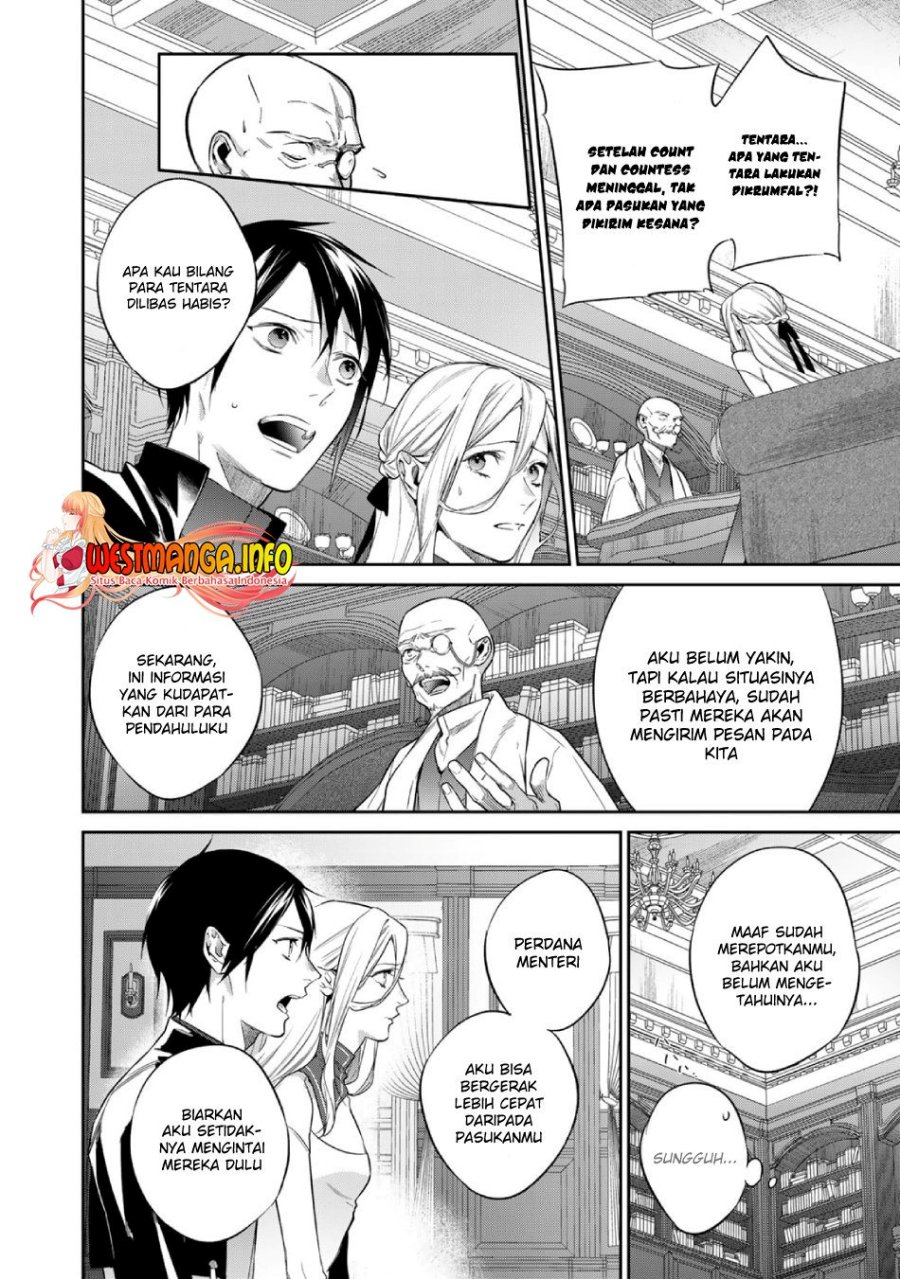 Kekkaishi e no Tensei