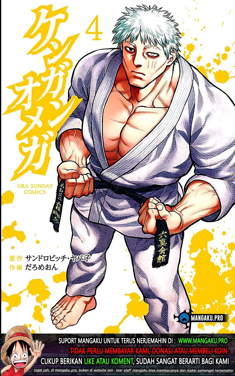 Kengan Omega
