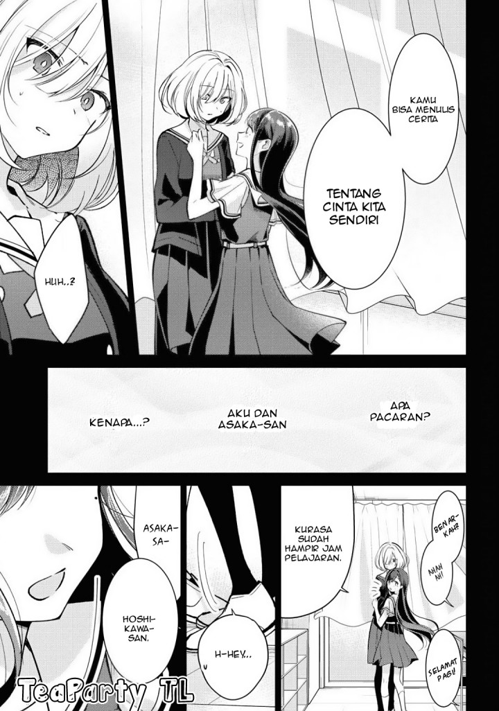 Kimi to Tsuzuru Utakata