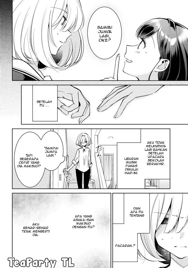 Kimi to Tsuzuru Utakata