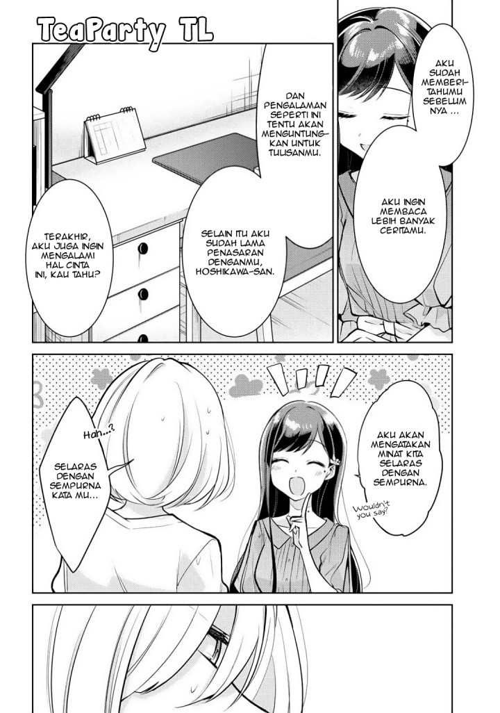Kimi to Tsuzuru Utakata
