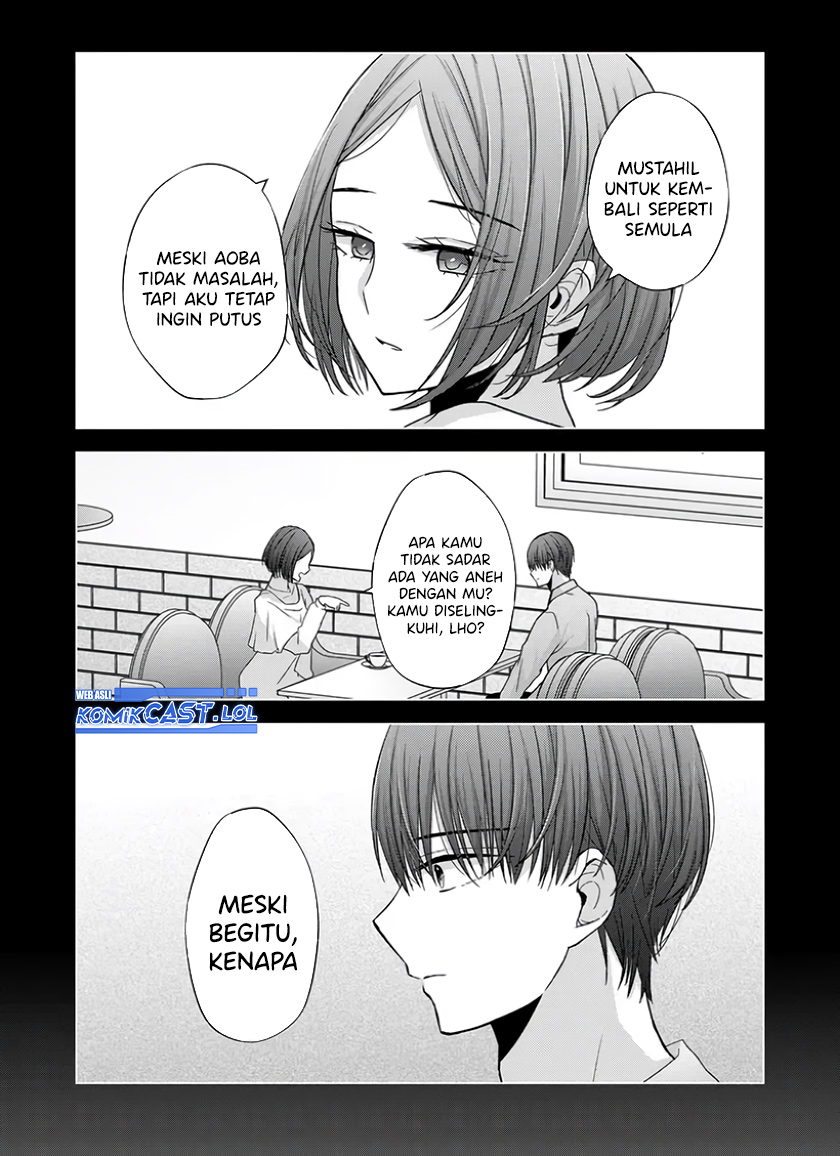 Kimi wa, Nina Janai Chapter 21