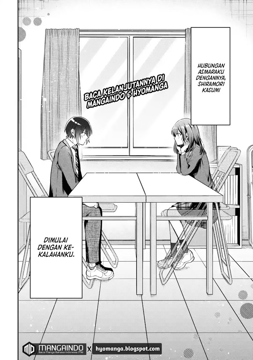 Kimitte Watashi no Koto Suki Nandesho?