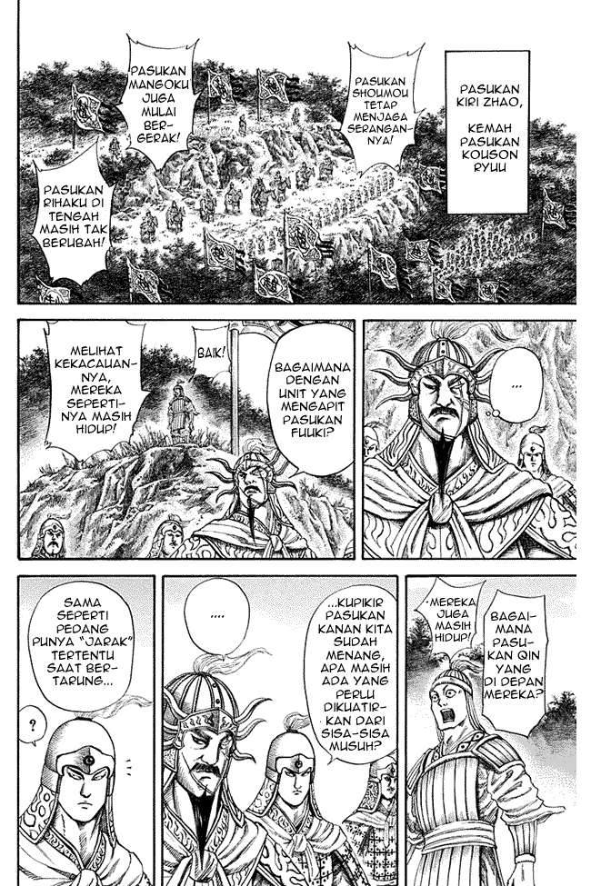 Kingdom