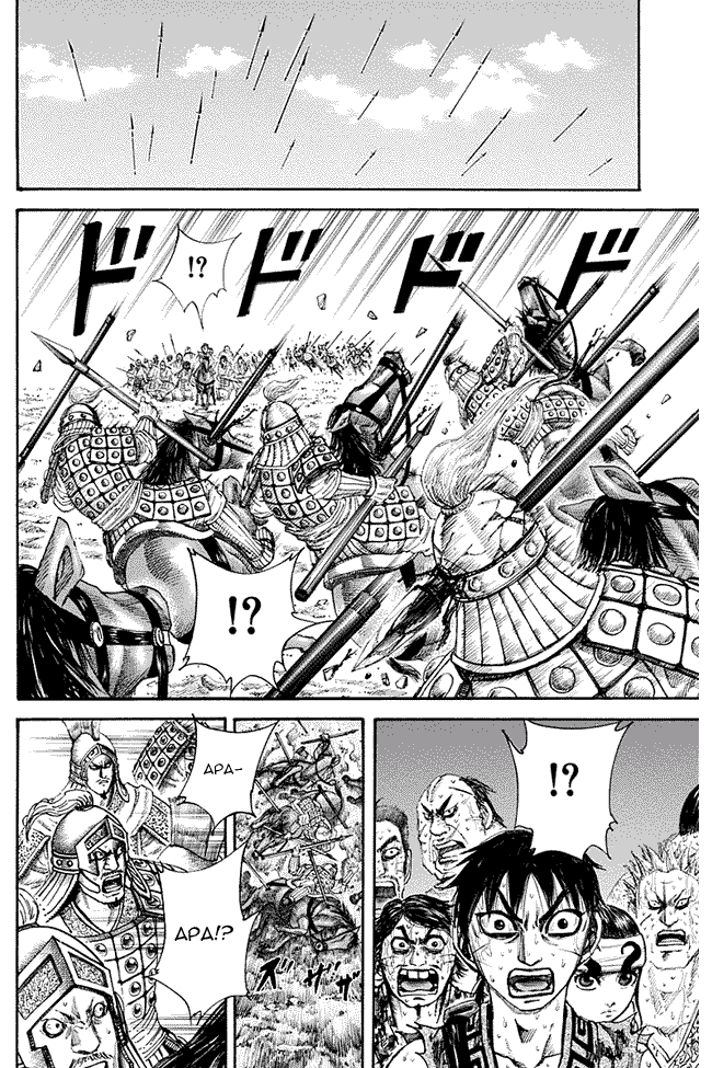 Kingdom