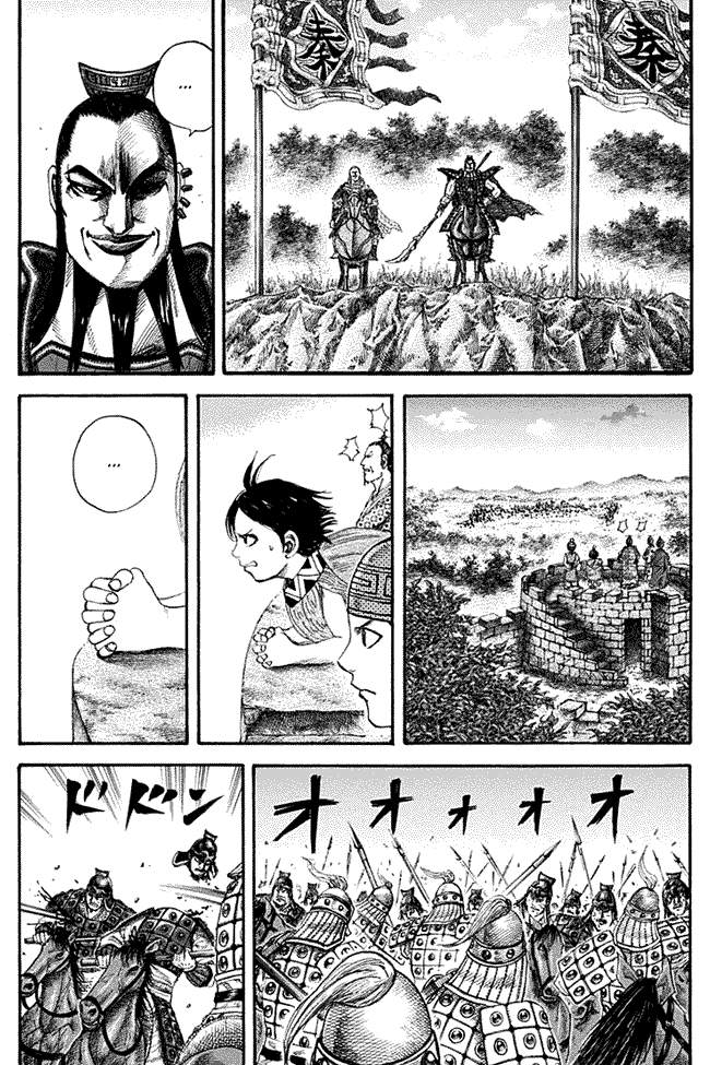 Kingdom