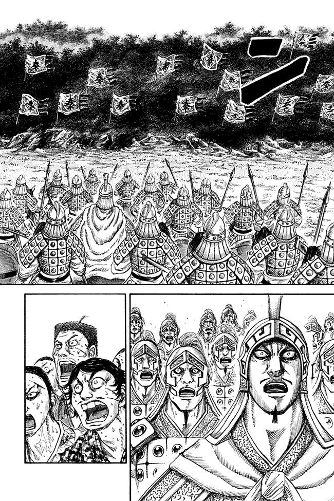 Kingdom