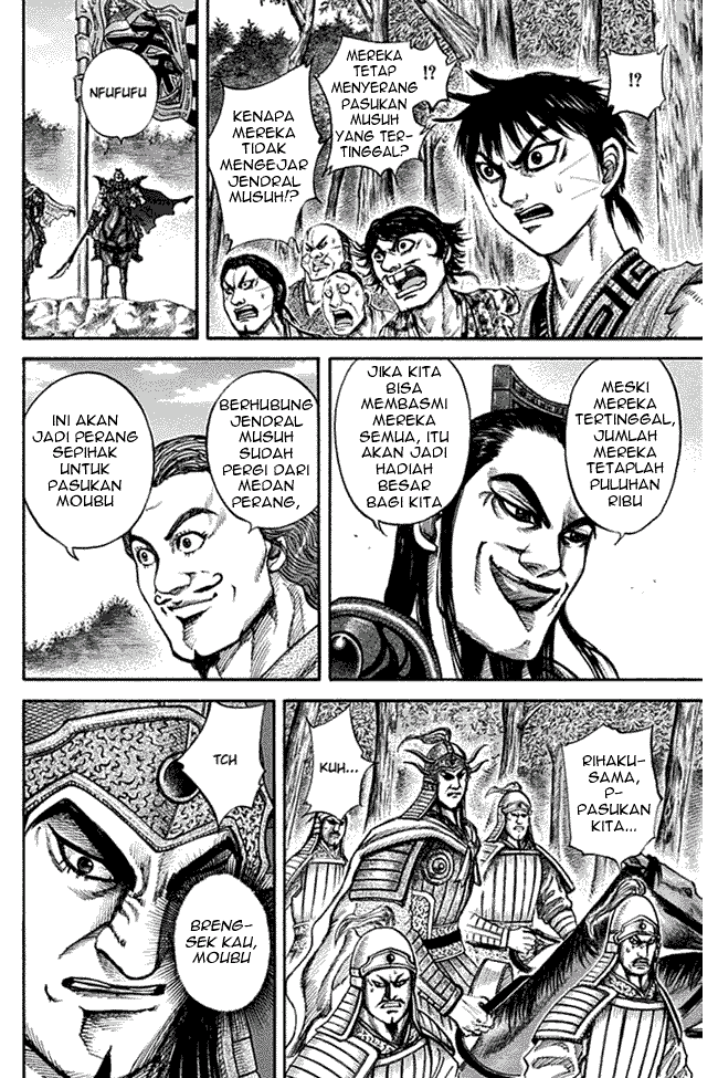 Kingdom