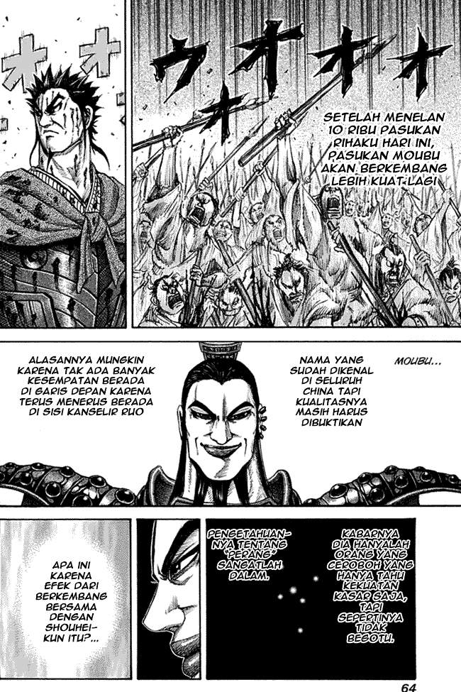 Kingdom