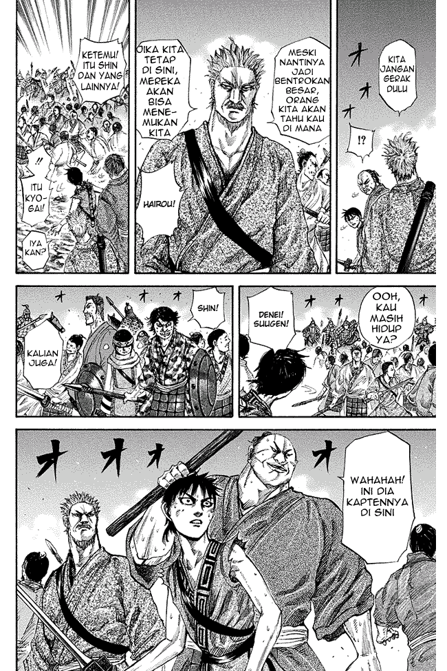 Kingdom