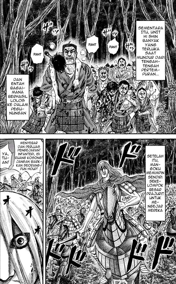 Kingdom