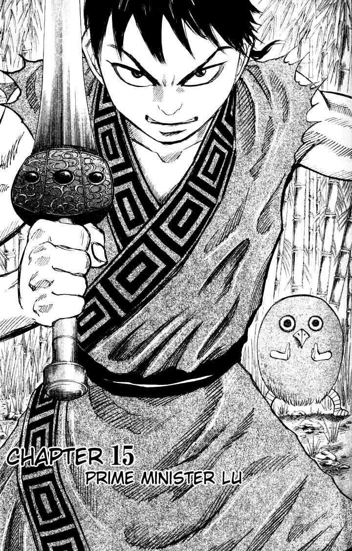 Kingdom