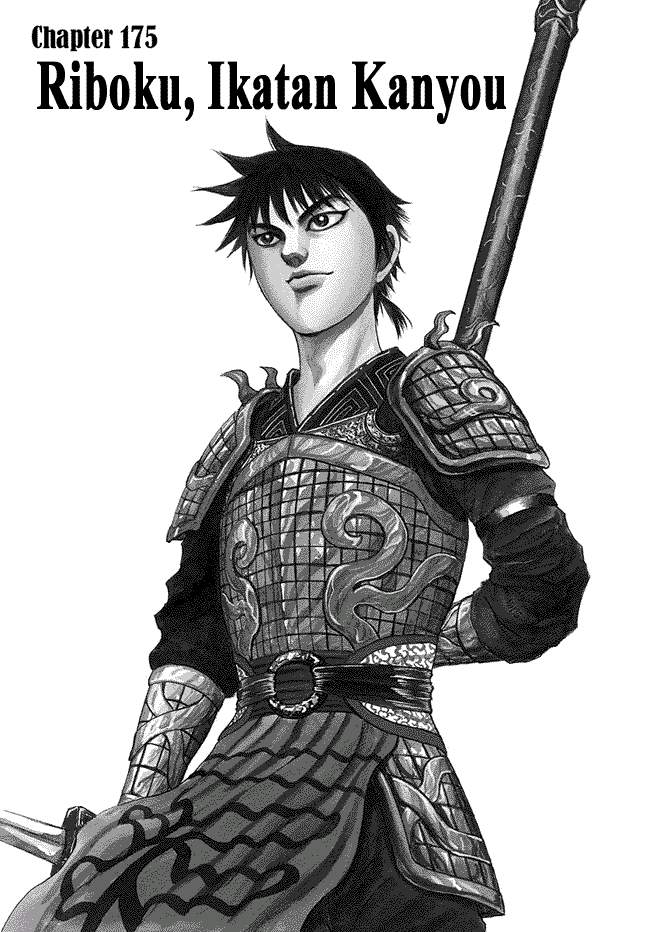Kingdom