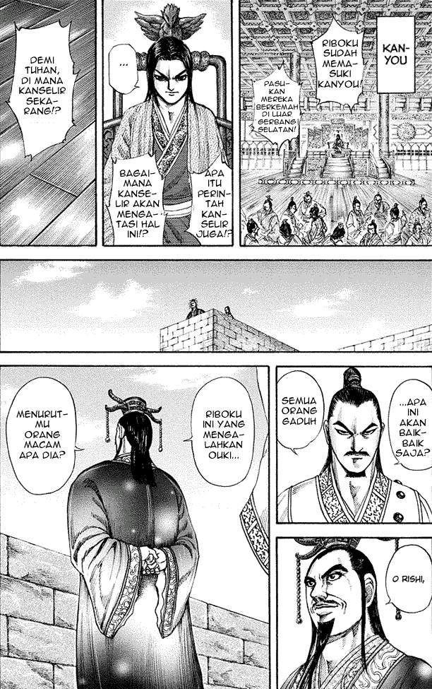 Kingdom