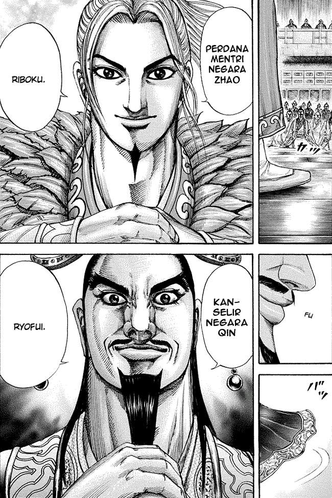 Kingdom