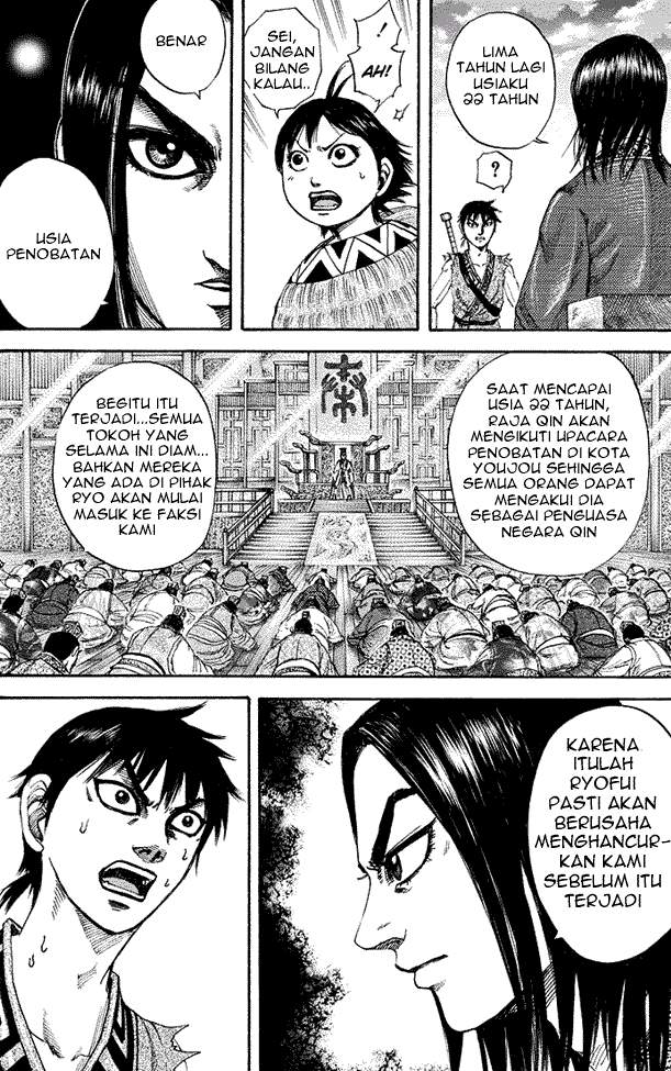 Kingdom