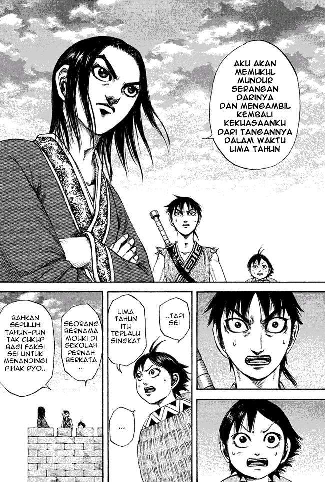 Kingdom