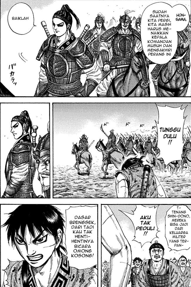 Kingdom