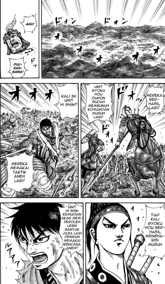 Kingdom
