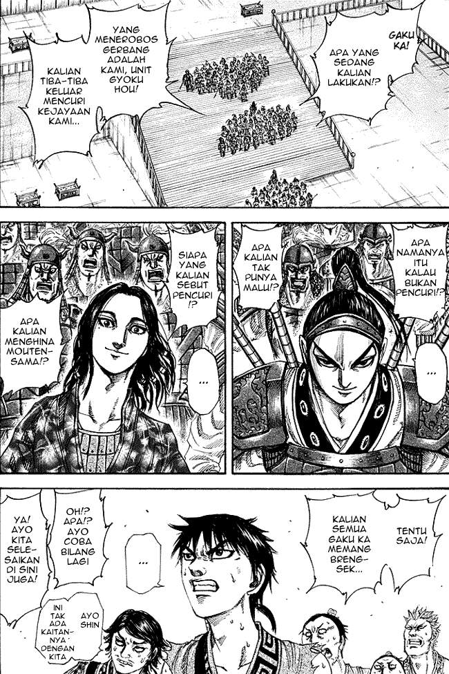 Kingdom
