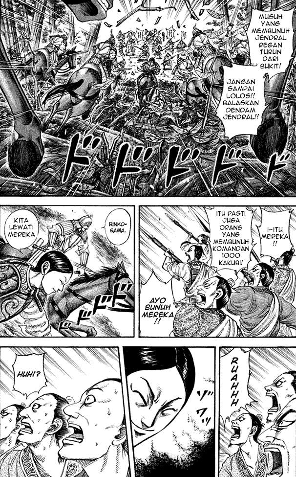 Kingdom