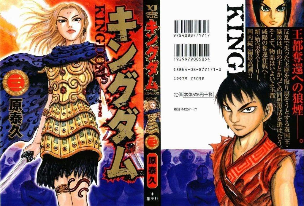 Kingdom