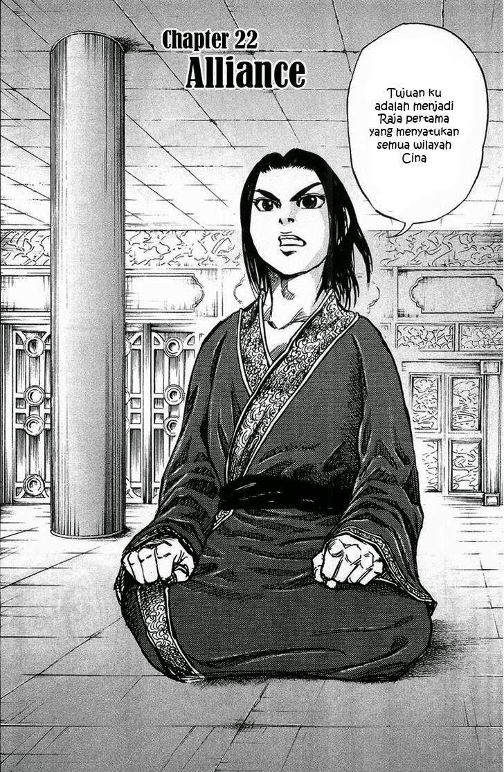 Kingdom