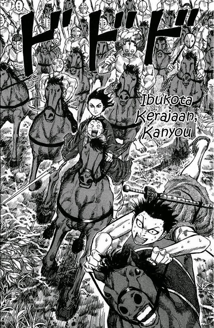 Kingdom